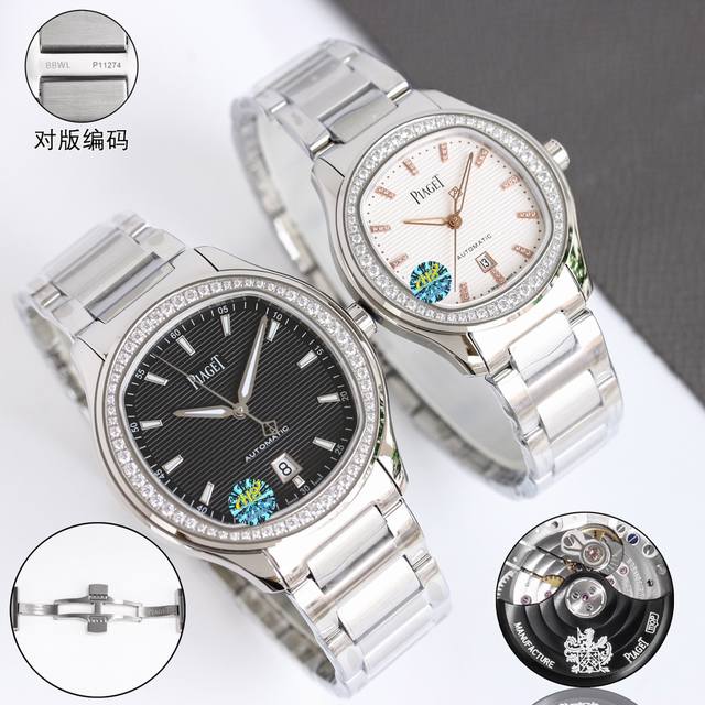 白壳 金壳 钻50 Tw伯爵超薄Piaget Polo系列情侣对表，人称小鹦鹉螺 ！ 伯爵钢王 一款优雅的运动腕表，可商务亦可运动休闲。欢迎对比细节:1搭载定制