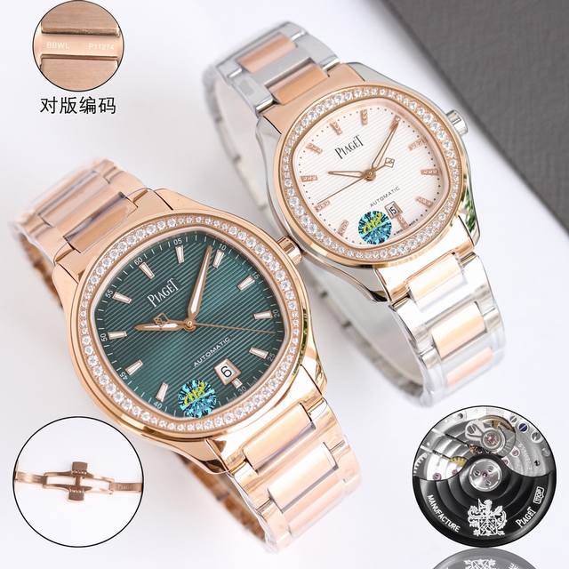 白壳 金壳 钻50 Tw伯爵超薄Piaget Polo系列情侣对表，人称小鹦鹉螺 ！ 伯爵钢王 一款优雅的运动腕表，可商务亦可运动休闲。欢迎对比细节:1搭载定制