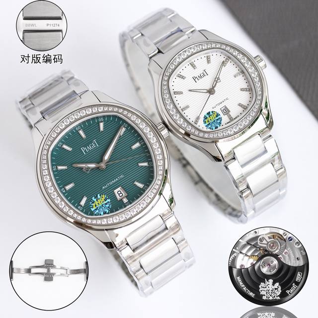 白壳 金壳 钻50 Tw伯爵超薄Piaget Polo系列情侣对表，人称小鹦鹉螺 ！ 伯爵钢王 一款优雅的运动腕表，可商务亦可运动休闲。欢迎对比细节:1搭载定制