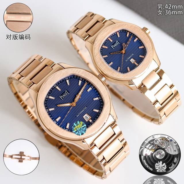 白壳 金壳 钢带100 钻50 新的伯爵Polo Date 150周年纪念版腕表。Tw伯爵超薄Piaget Polo系列情侣对表，人称小鹦鹉螺！ 伯爵钢王 一款