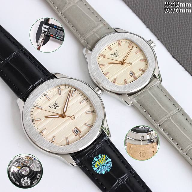 白壳 金壳 钻50 钢带100 新的伯爵Polo Date 150周年纪念版腕表。Tw伯爵超薄Piaget Polo系列情侣对表，人称小鹦鹉螺！ 伯爵钢王 一款