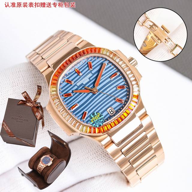 统一价： Gr百达翡丽Nautilus女式腕表推出全新珠宝款式 赠送价值370旅行便捷定制手表表盒 八角形表圈镶饰双排68颗长形锰铝榴石，呈现自干邑色 12时和