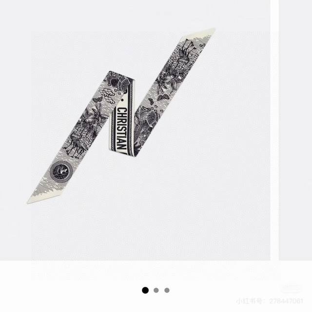 Dior Tropical Rainforest Silk Scarf, Tropical Style Headband, Small Ribbon Serie