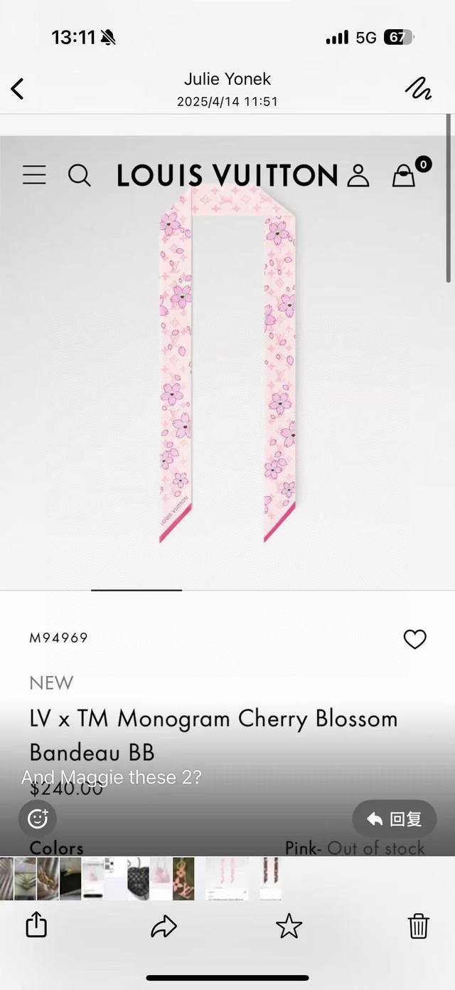 Two colors available! 2025 latest Murakami Takashi collaboration Sakura Twilly s