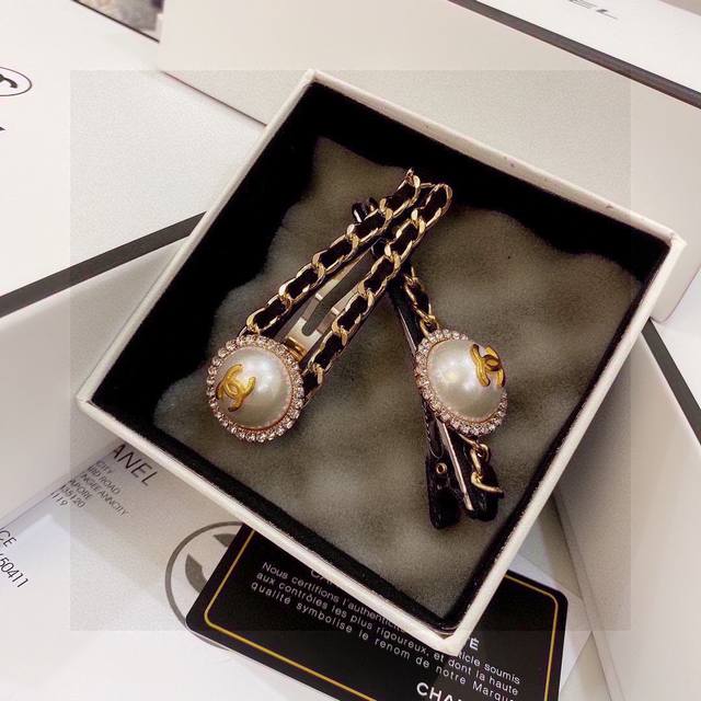 Special 2-piece set with full packaging Chanel Chanel's best-selling new vintage