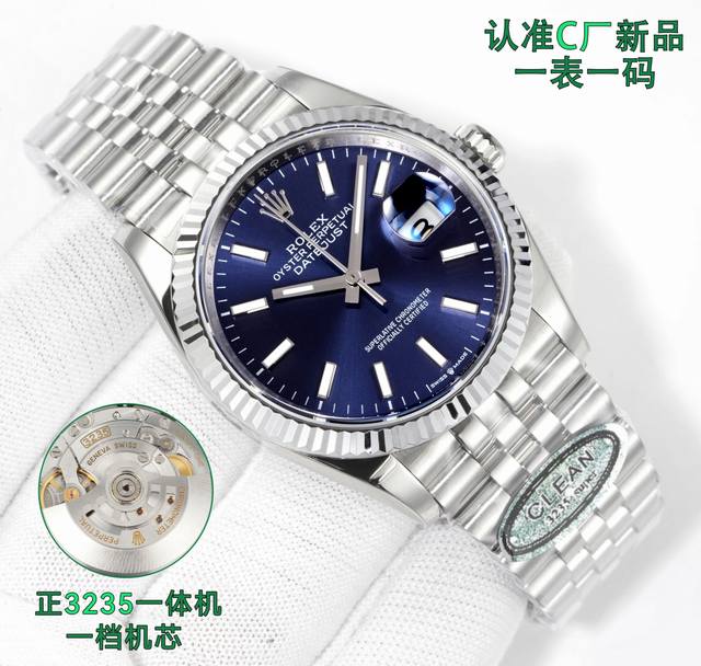 Sj出品 Clean厂 C厂 劳力士 Rolex 日志系列 Cm2 最新推出，定制版一表一码，热门款式 直径 36Mm日志 3235机 ①:搭载一比一超级323