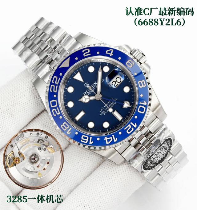 Sj出品 黑篮 可乐圈 蓝莓圈 变色可乐圈 左撇子 间金50 全金100 C 劳力士 Rolex Cm3 配重 C厂跳码 Gmt格林尼治升级版。采用正品一致90