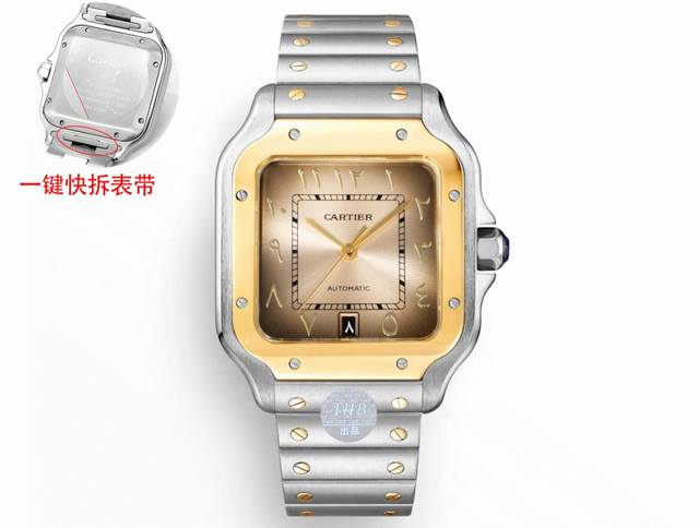 Thb 新品 卡地亚山度士 中东版本 皮带款 原版开模 最新卡地亚 山度士 1 表壳 开模，搭载最好的进口316L材质表壳！ 机芯采用独家进口超薄机芯，走时稳定