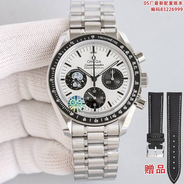 Os最新配重版本！原装重量，全新Omg超霸“史努比奖”50周年纪念腕表霸气登场 专业月球表 定制版黑武士款式！钢带款式，赠送原厂皮带一副，钢带款式，皮带款式，两