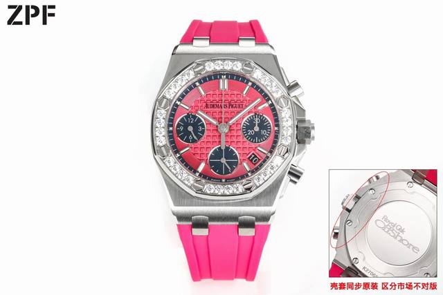 Jf Factory 2025新品首发 小红书爆款预定！Ap爱彼计时机械腕表37Mm，这波细节杀太绝了～ 为什么认准Jf版？看完这几点就懂： 壳套原装开模，精准