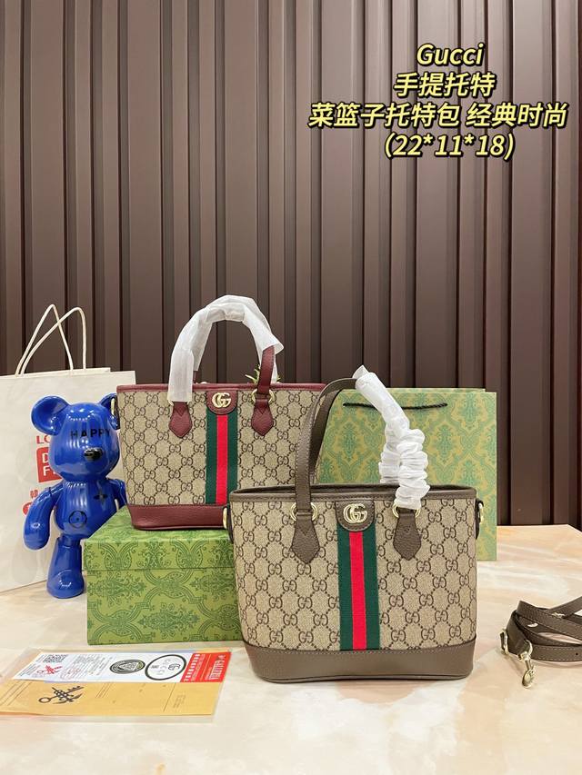 Details of the gift box packaging of the Gucci Ophidia tote bag DDD. The classic
