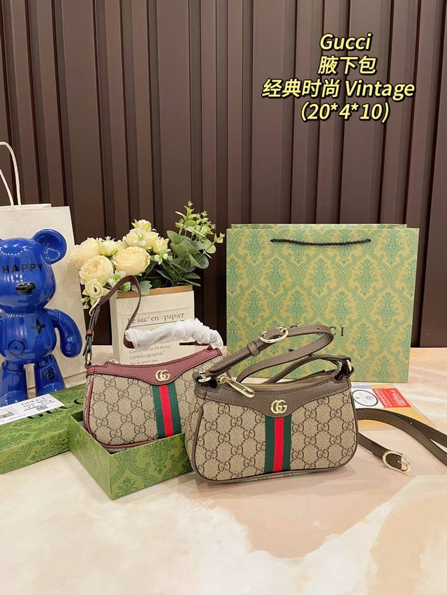 Details of the gift box packaging. This Gucci Ophidia underarm bag (DDD) looks e