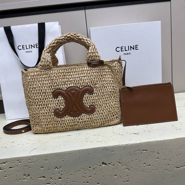 Cabas Thais Small Vegetable and Cowhide Leather Bag 11 x 7 x 5 inches (27 x 19 x