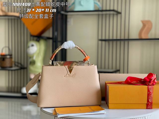Premium quality with full packaging. Premium original leather M81408N80741, kha