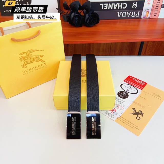 Original Babao B slide, new product. Made with double-sided Italian imported co