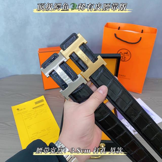 Aima H home water-dyed matte A-grade luxury noble high-end crocodile belly shipm