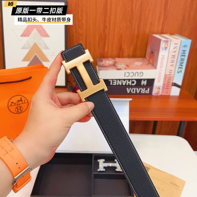 1 belt, 1 buckle, 1 belt, 2 buckles, Ai Ma H double buckle version, 1 belt, 2 bu