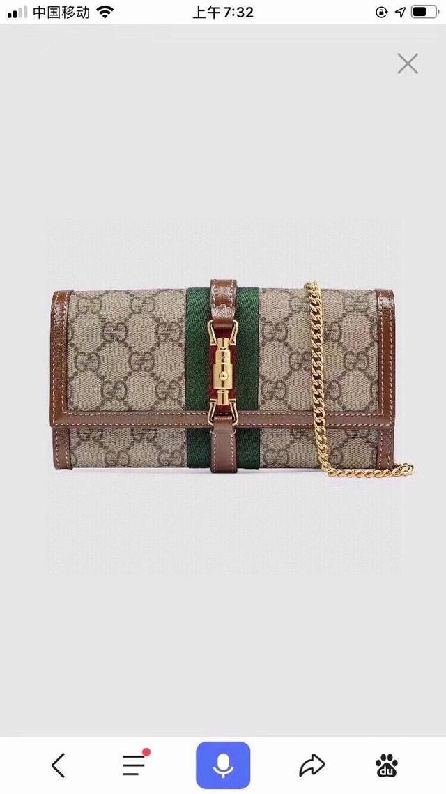 Guccl 669201 Color: Brown Dimensions: 19*10.5*3.5 The Jackie1961 collection intr