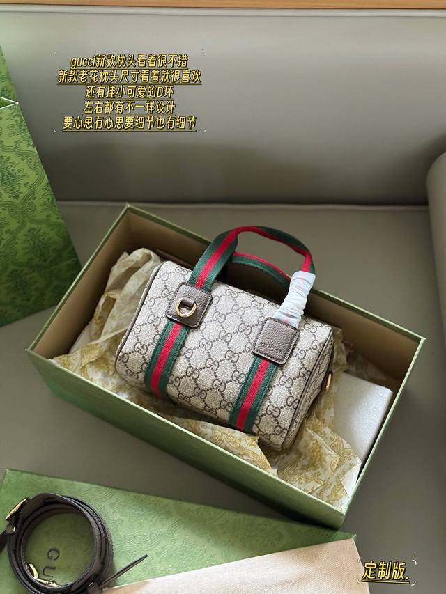 With boxSize: 19*14Cm Gg 25 Ophidia series tennis bag pillow bagIt's really beau