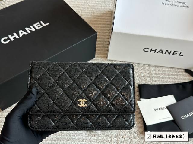 with packaging Size: 20*13Cm Cowhide upgraded version Chanel fortune bag Woc fo