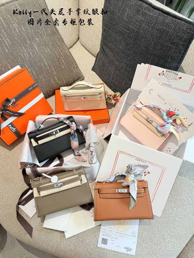 Upgraded version with counter packaging and new ribbon Classical elegance Hermes