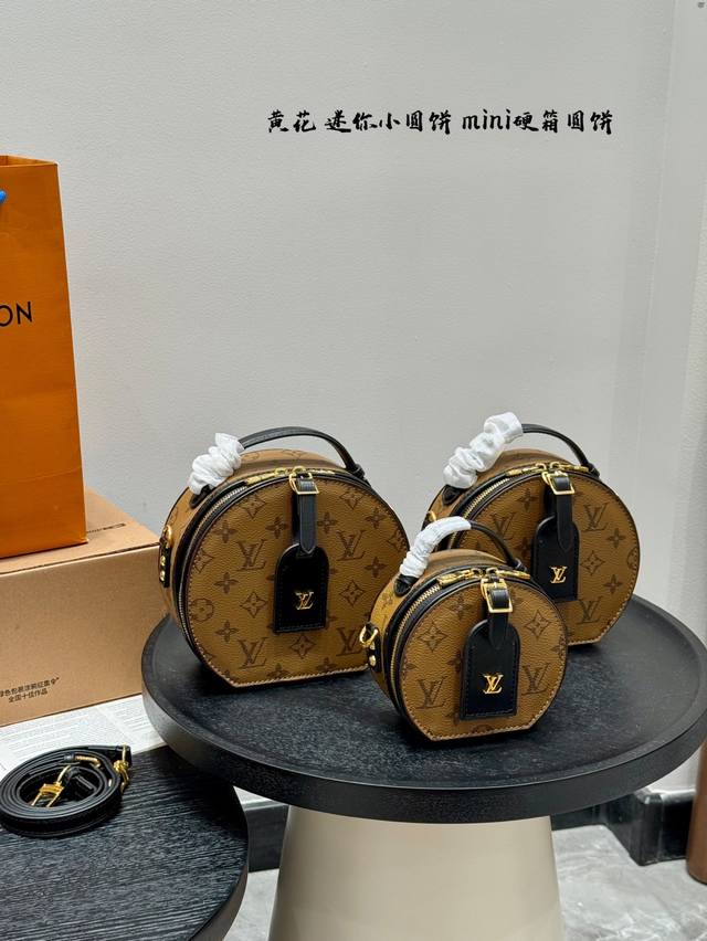 Gift box packaging, large, medium and small, same price Size: 13*11Cm Mini 16*15