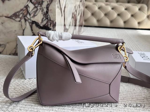Comes with box Size: 18*11cm Small 24*15cm Large Loewe geometric bag Puzzle Ver