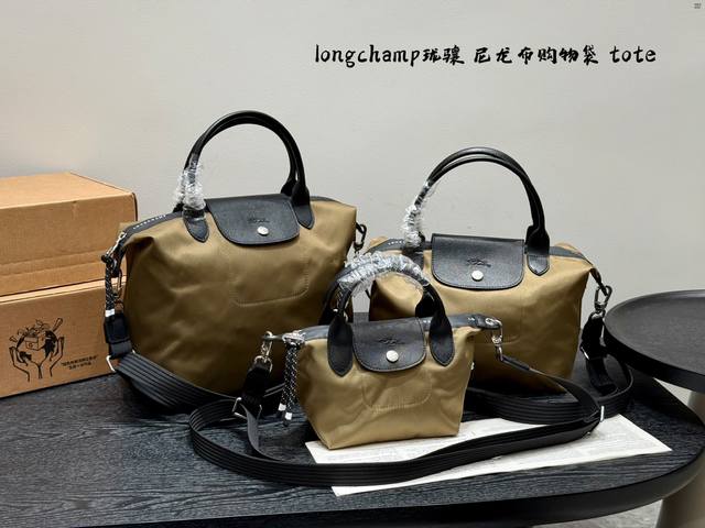 Longchamp nylon shopping bag Tote dumpling bag Clean and simple Paired with casu
