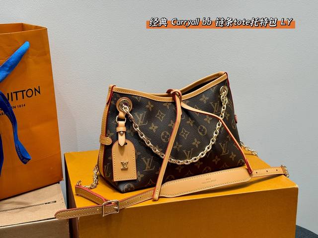 Full gift box Lv new Carryall Bb chain small Tote Tote catfish whiskers and larg