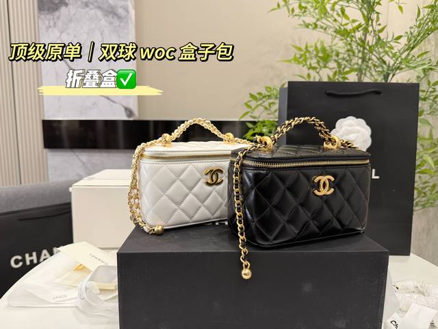 Full set double box packaging Xiao Chanel double ball Woc box bag Chanel upper b