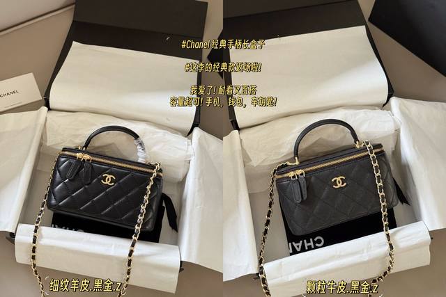 with box Size: 18*10cm Chanel handbag box bag This season's classic is back! Th
