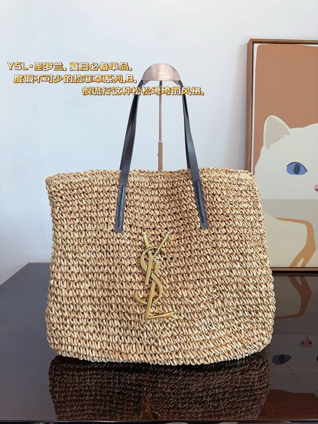 Ysl Yves Saint Laurent woven shopping bagThe texture is very high-endThe capacit