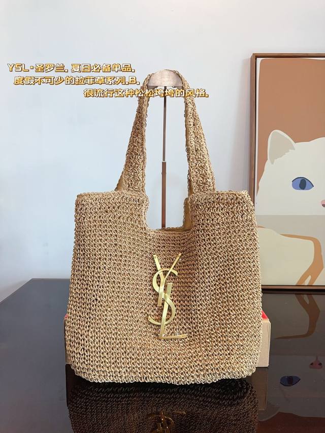 Ysl Yves Saint Laurent woven shopping bagThe texture is very high-endThe capacit