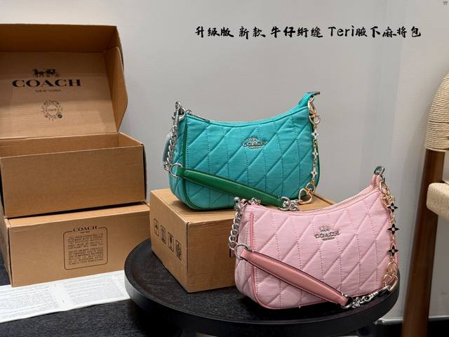Gift box packagingwith extension chainCoach Teri underarm bag is hereDenim quilt