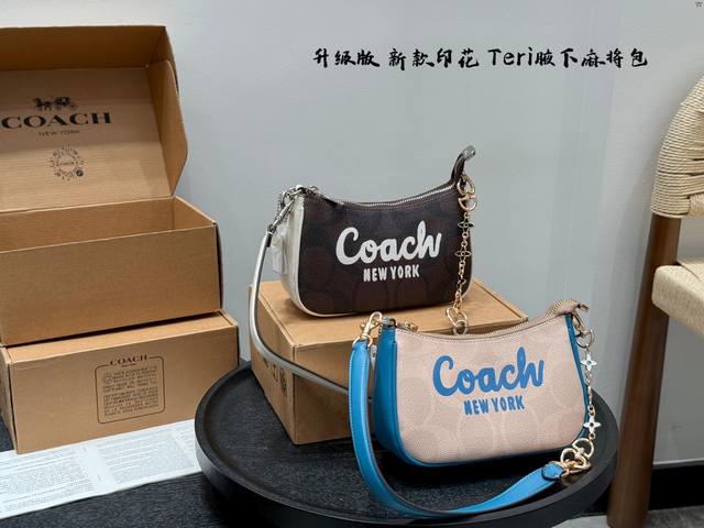 Gift box packagingwith extension chainCoach Teri underarm bag is hereNew printed