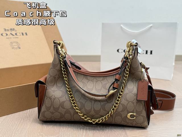 Airplane box Coach underarm bag The texture is very high-end The capacity is su