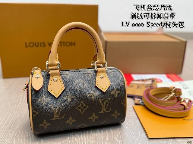 Airplane box chip version New version detachable shoulder strap Lv Nano Speedy