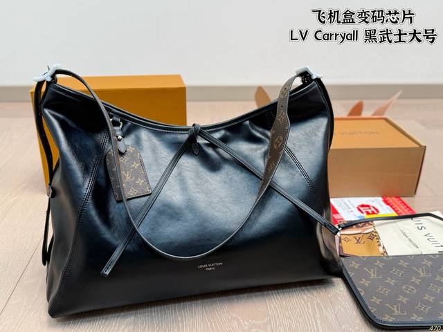 Large Aircraft Box with Code Changing Chip Lv Carryall Black Warrior Its appeara