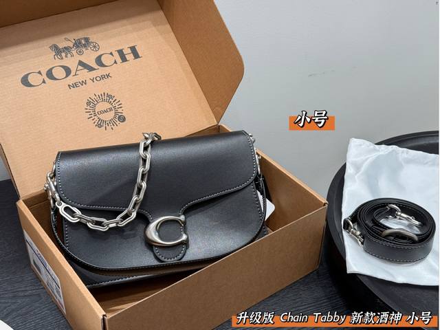 Gift box packagingReplica editionCoach Chain Tabby family Dionysus bagThis bag's