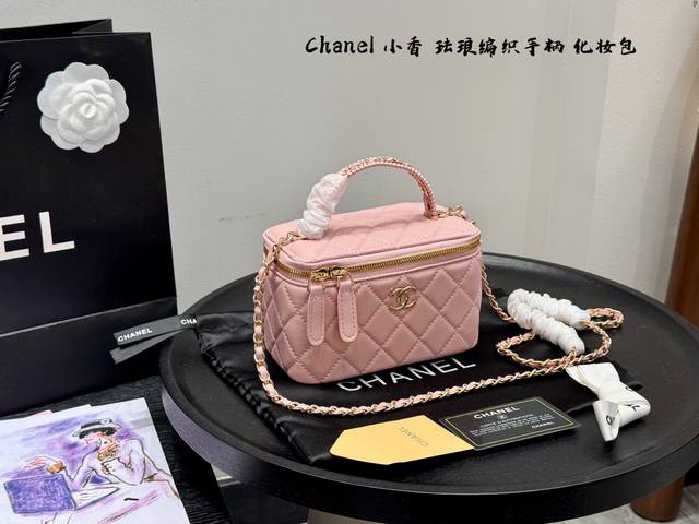Gift box packaging Size: 18*11cm Chanel 25P new cosmetic bag High-end exquisite