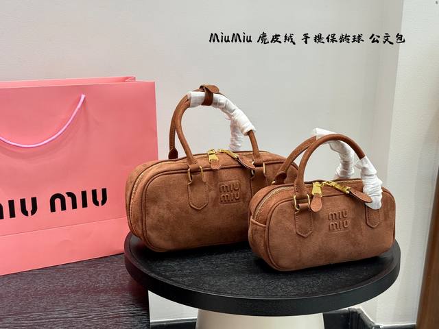 With boxSize: 23*11Cm Small 28*14Cm Large Miumiu bowling briefcase It's so beaut