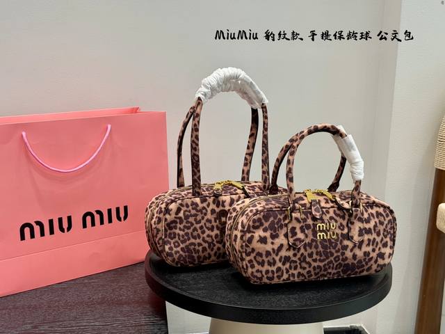 Long handle short handle Size: 28*12Cm Miumiu leopard print long handle underarm