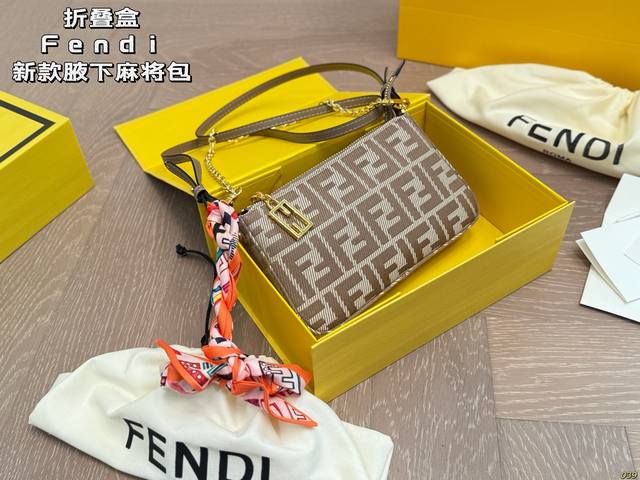 Folding boxFendi underarm mahjong bagThis is a very amazing one, I think it is c