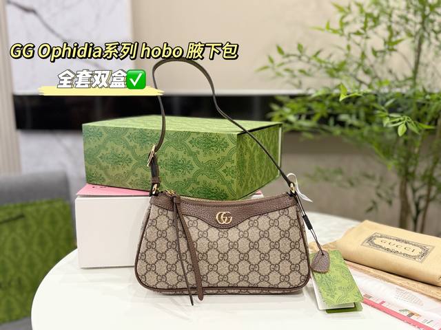 Full set double box packaging Gucci Classic Ophidia retro double G Canvas small