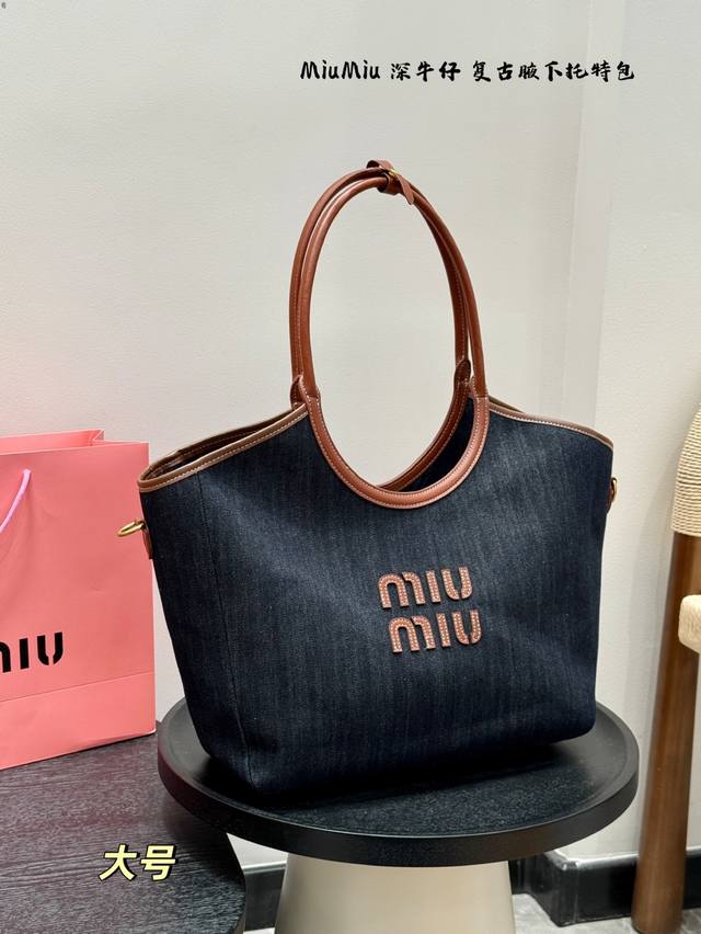 Large size It's another day that I am conquered by Miumiu Retro denim dark blue