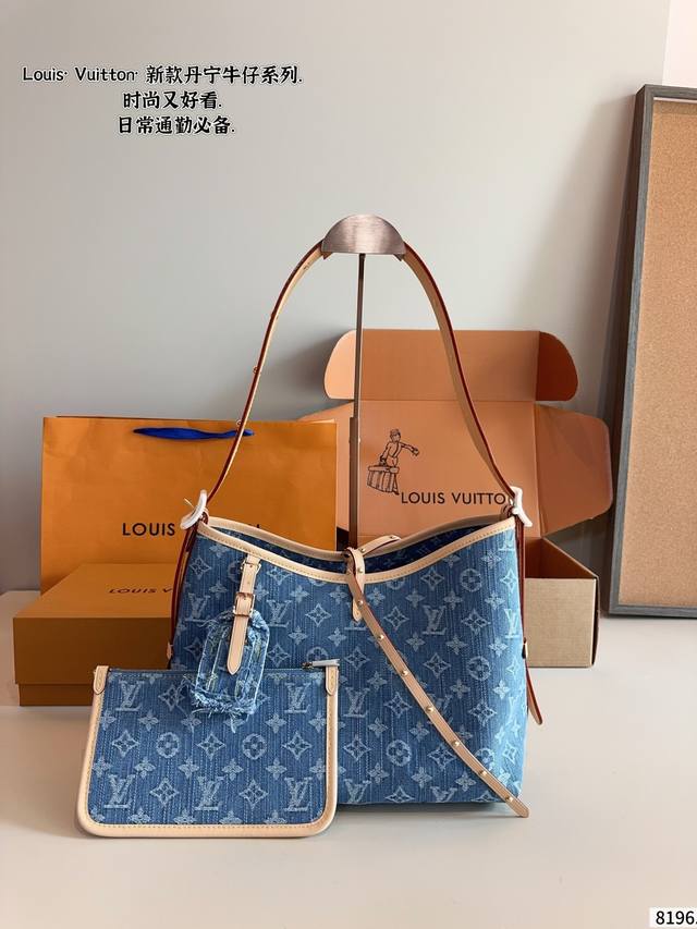 comes with a gift box. Lv denim Carryall tote 3D embossed logo shopping tote Re