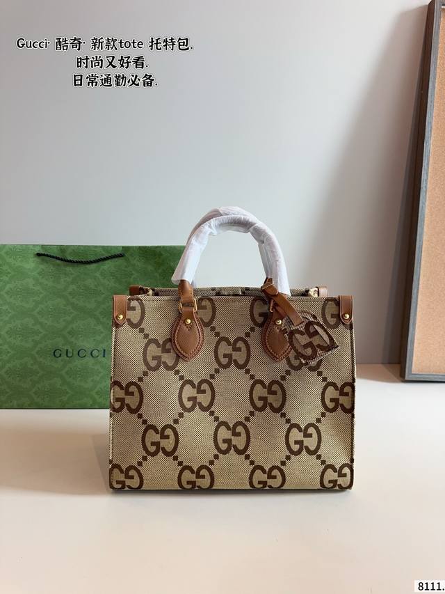 Gucci tote bag shoulder bag The lawless beauty of the style is leading the fashi