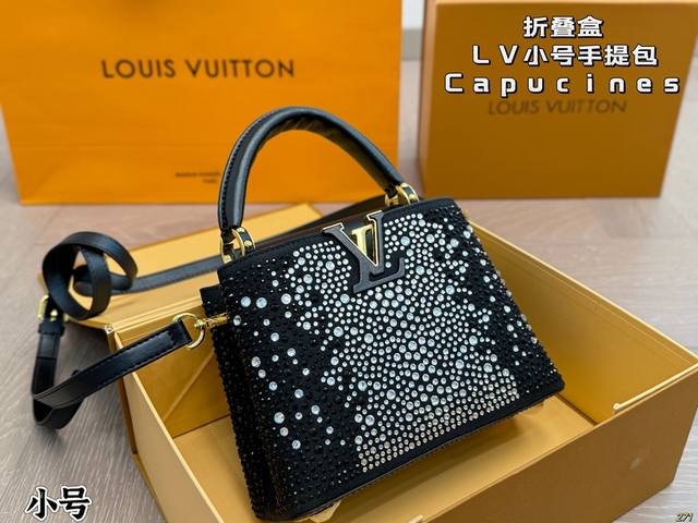 Small folding box Lv new handbag Capucines
