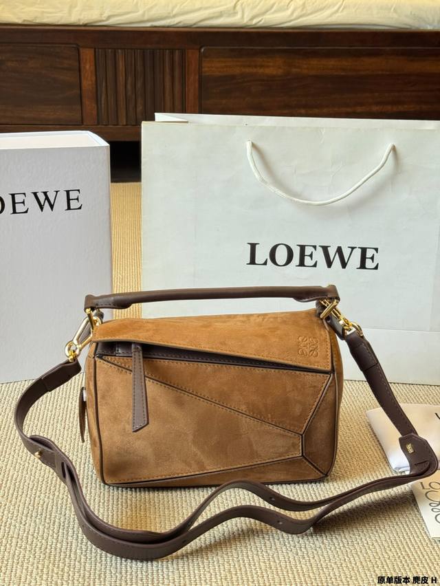 Original version suede Loewe new model showcases the Loewe geometric bag Love th