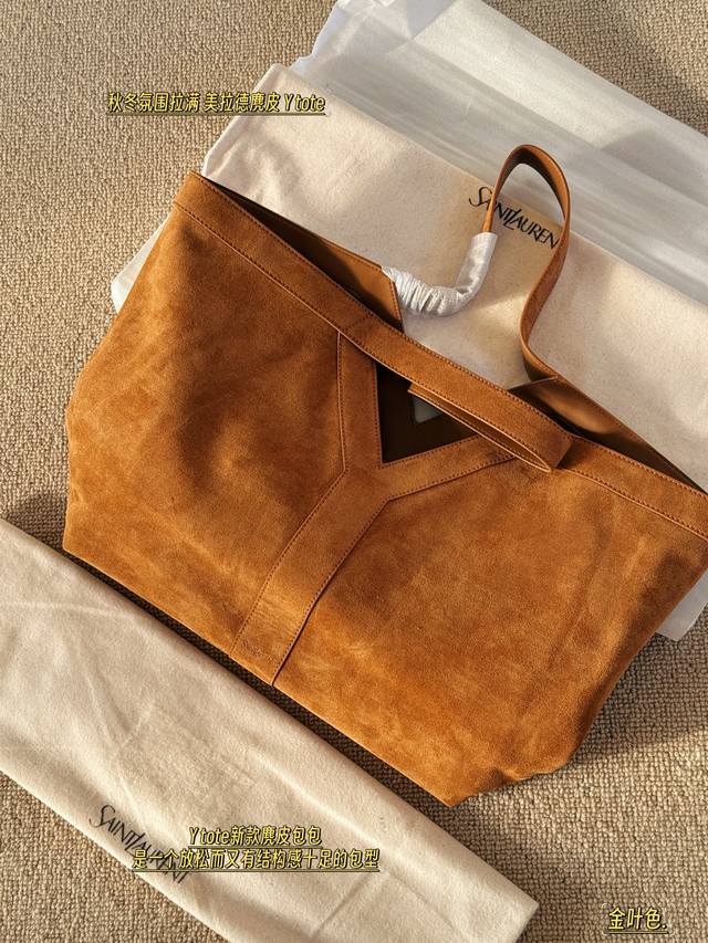 No box Size: 37*32Cm Ysl suede brown tote bag